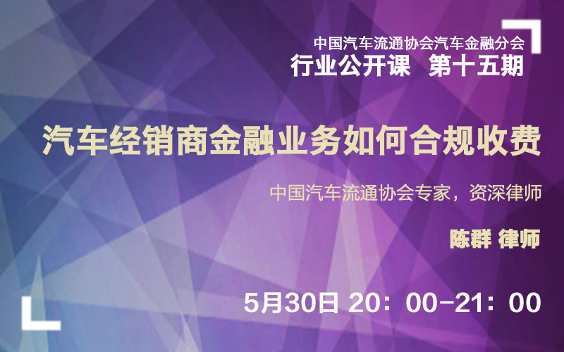 汽车培训